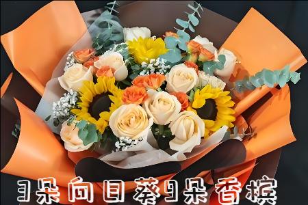 宜宾叙州区花店